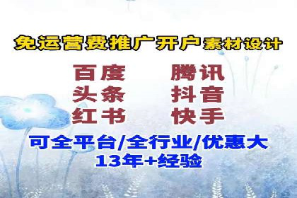 某企业sem竞价托管全流程解析及效果评估