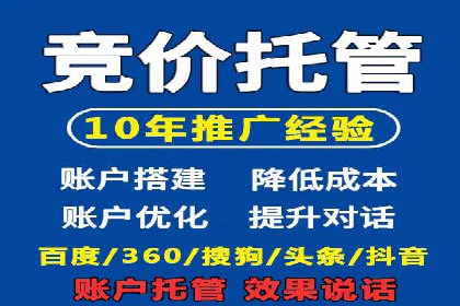 知名信息流广告代运营公司案例分析